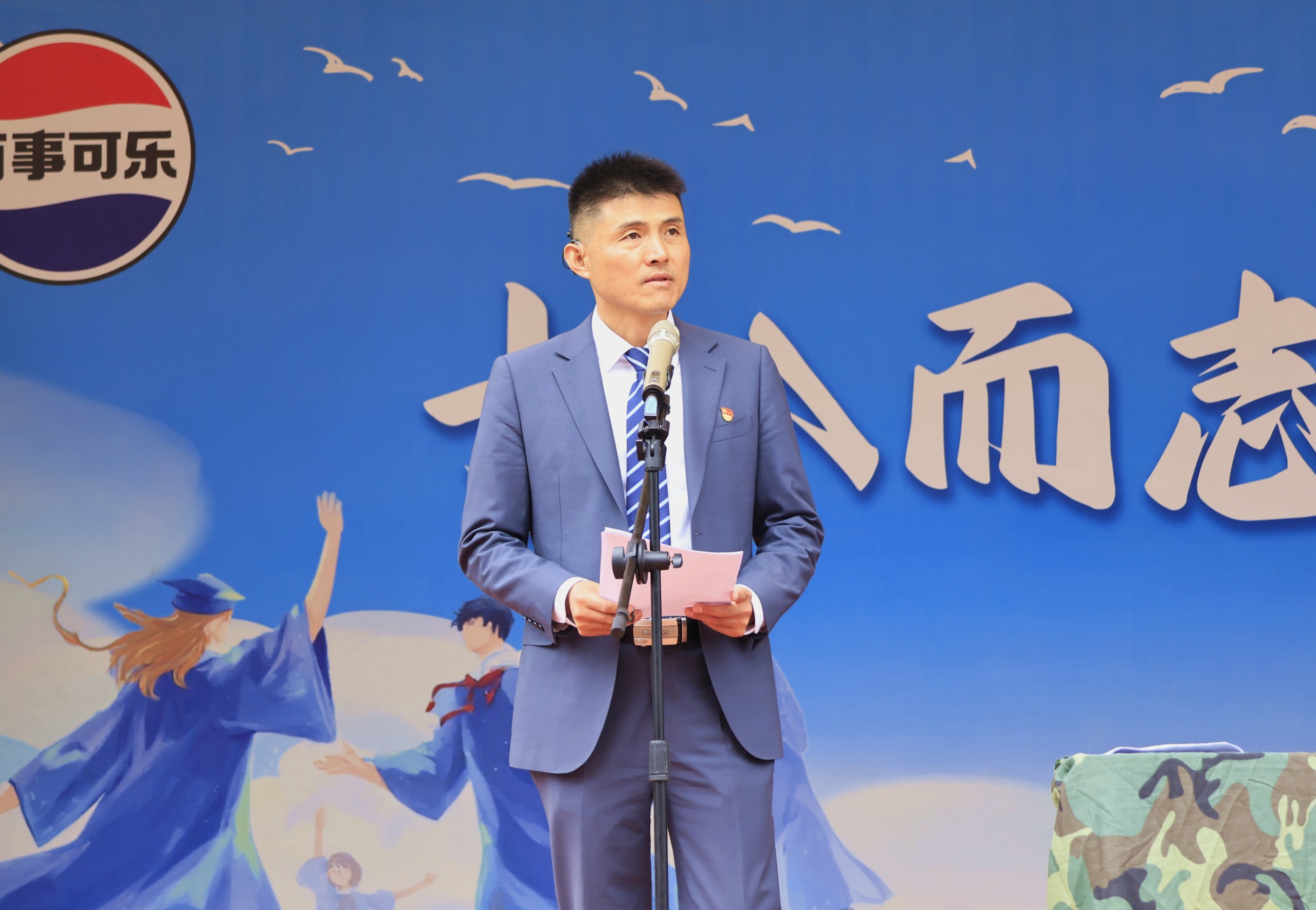 兰州科技职业学院举行2025级新生军训动员大会