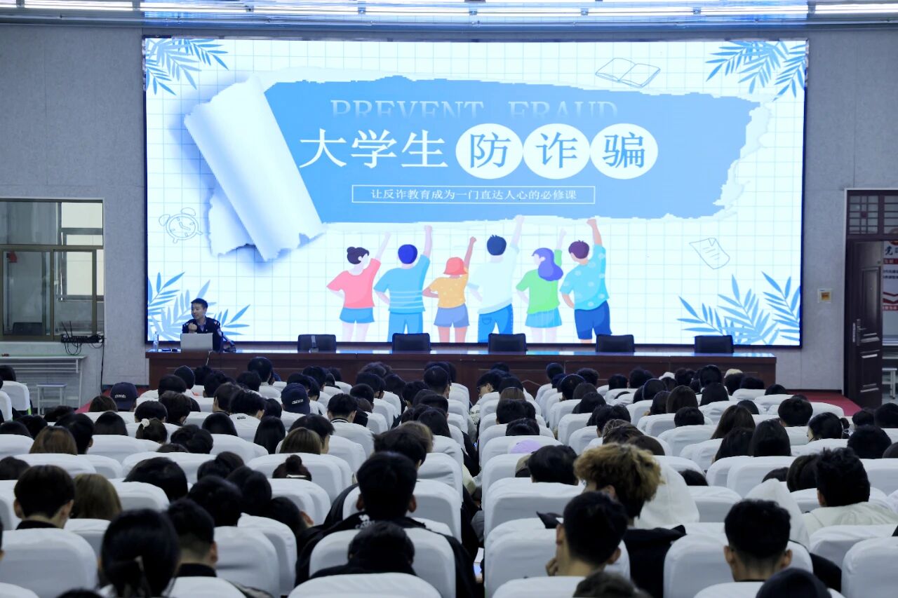 兰州科技职业学院开展校园法治安全讲座