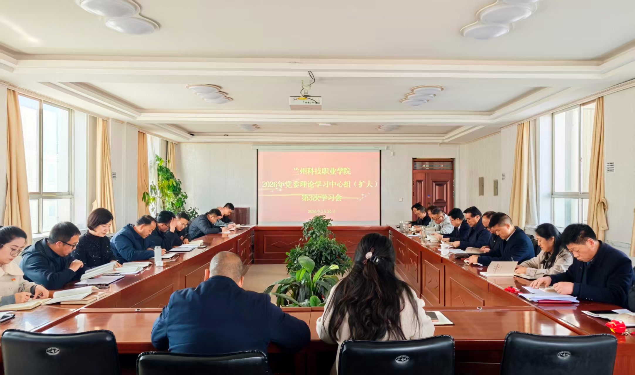 学院召开2026年第三次党委理论学习中心组学习（扩大）暨树立和践行正确政绩观学习会