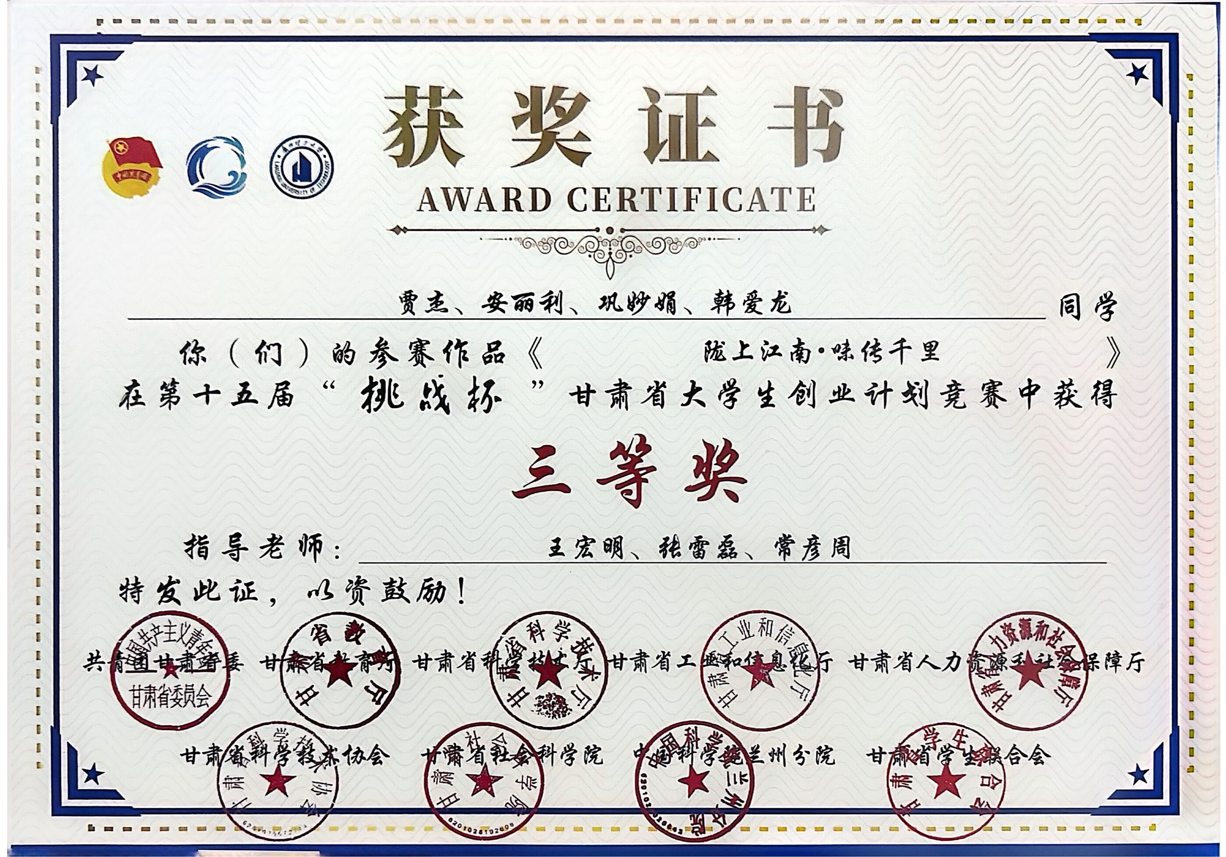扫描全能王 2026-9-10 08.14_01.png