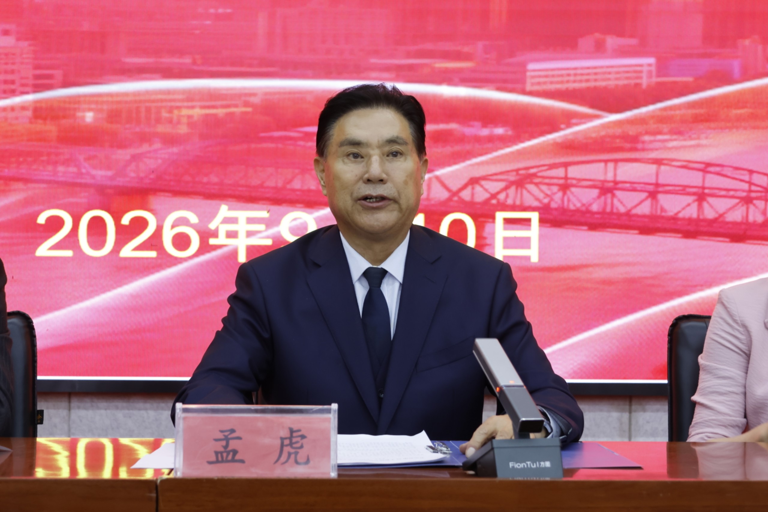 微信图片_20260910160659_72_116.jpg