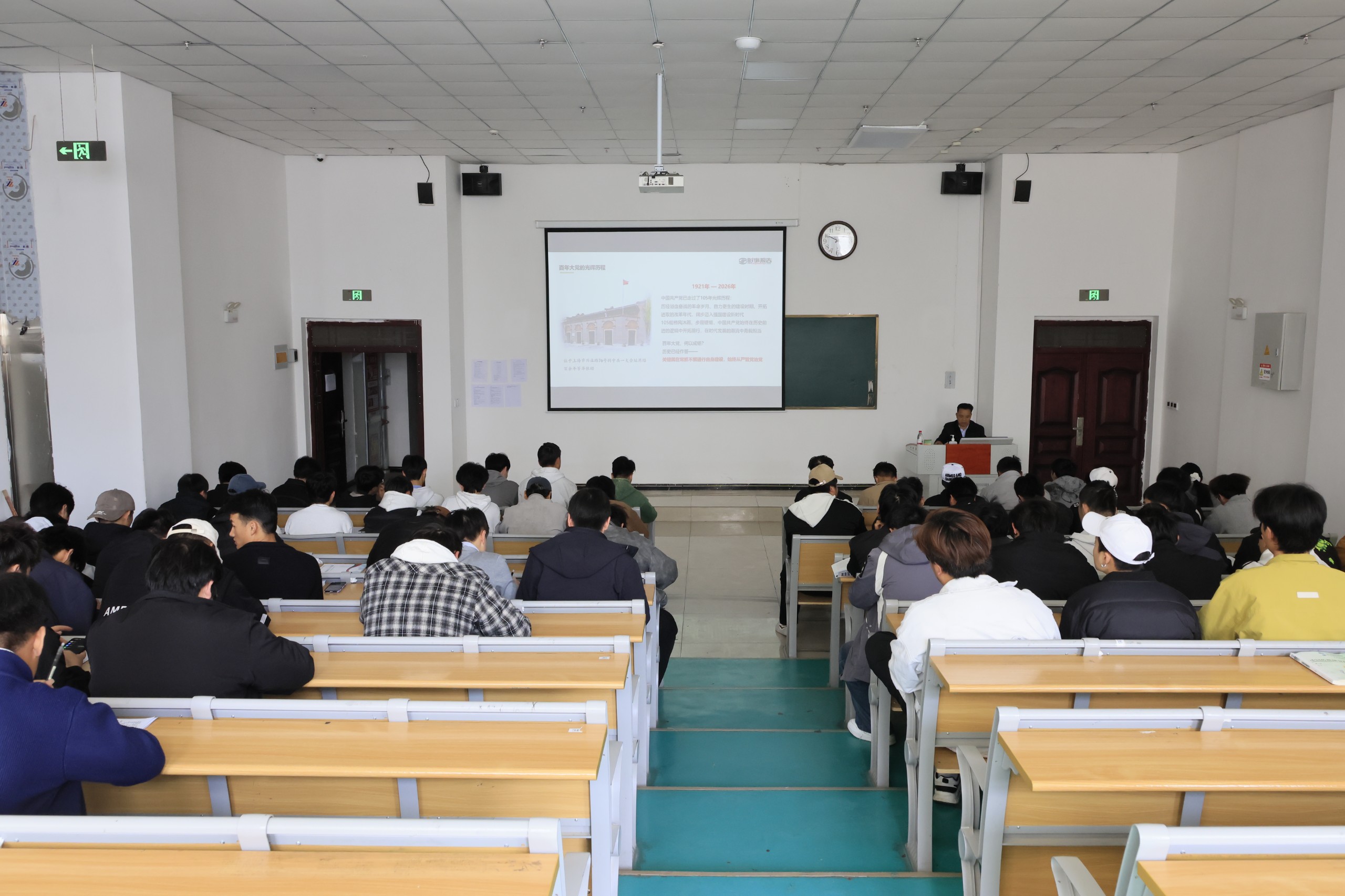 微信图片_20261023143724_79_119.jpg